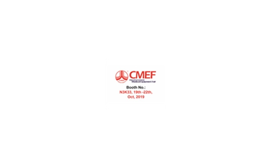 The 82th China International Medical Equipment Fair(Autumn CMEF)